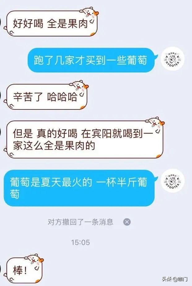 开奶茶店加盟蜜雪冰城
