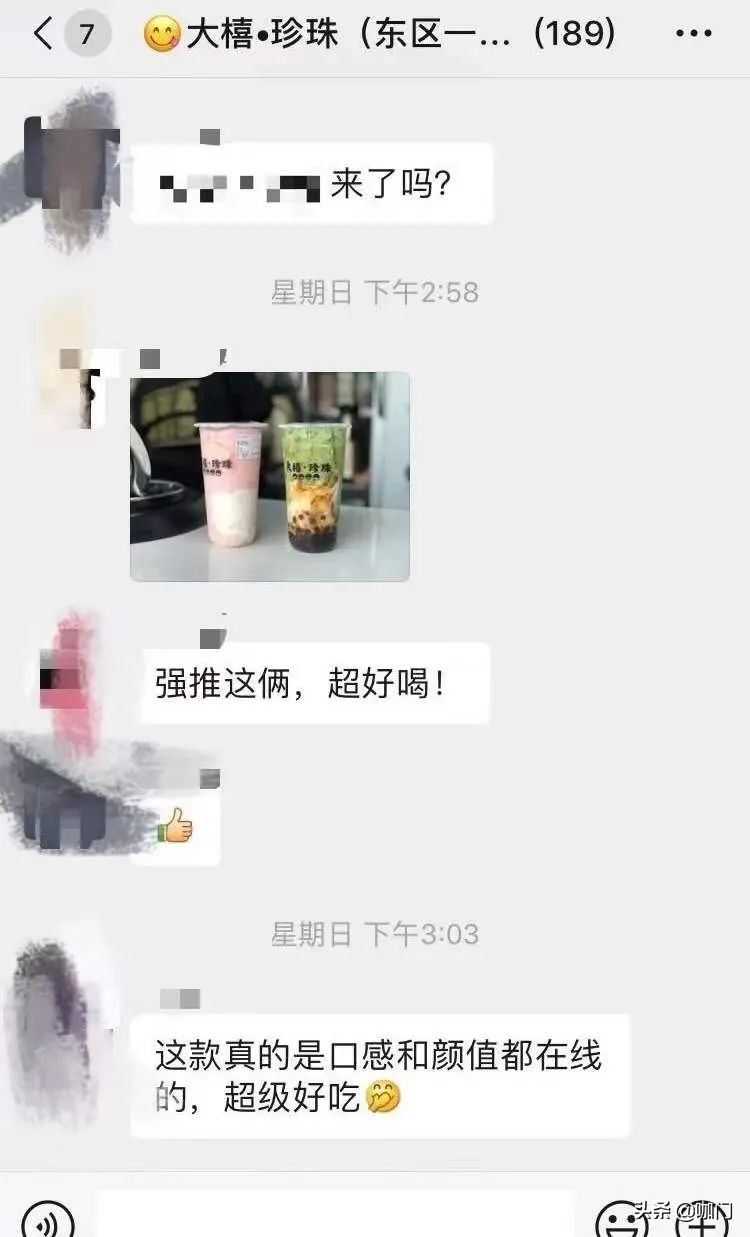 开奶茶店加盟蜜雪冰城