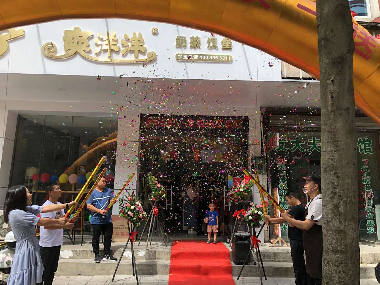 加盟爽洋洋奶茶费用