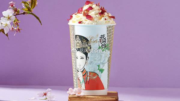 花样奶茶加盟
