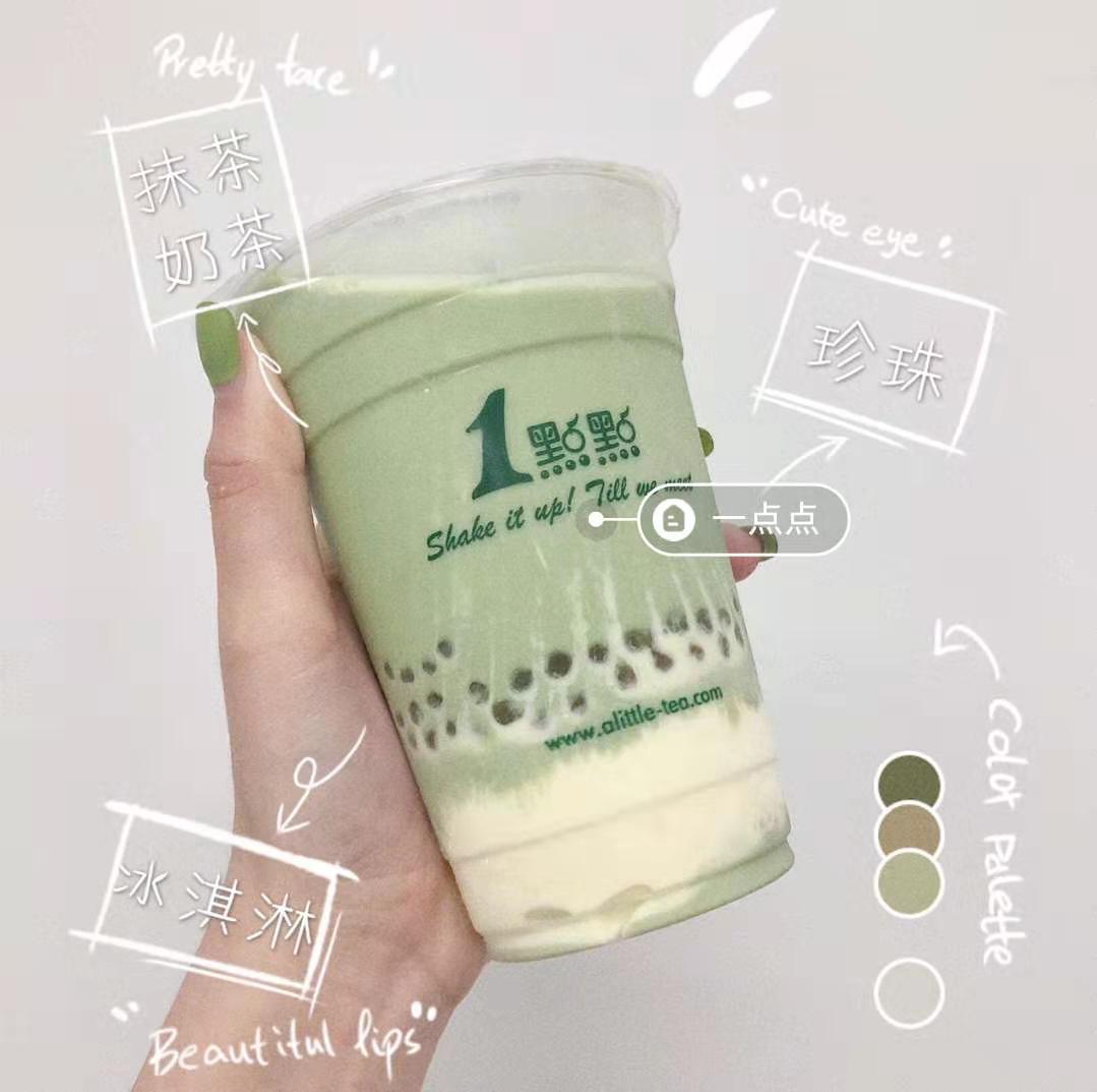 一点点奶茶加盟忠告