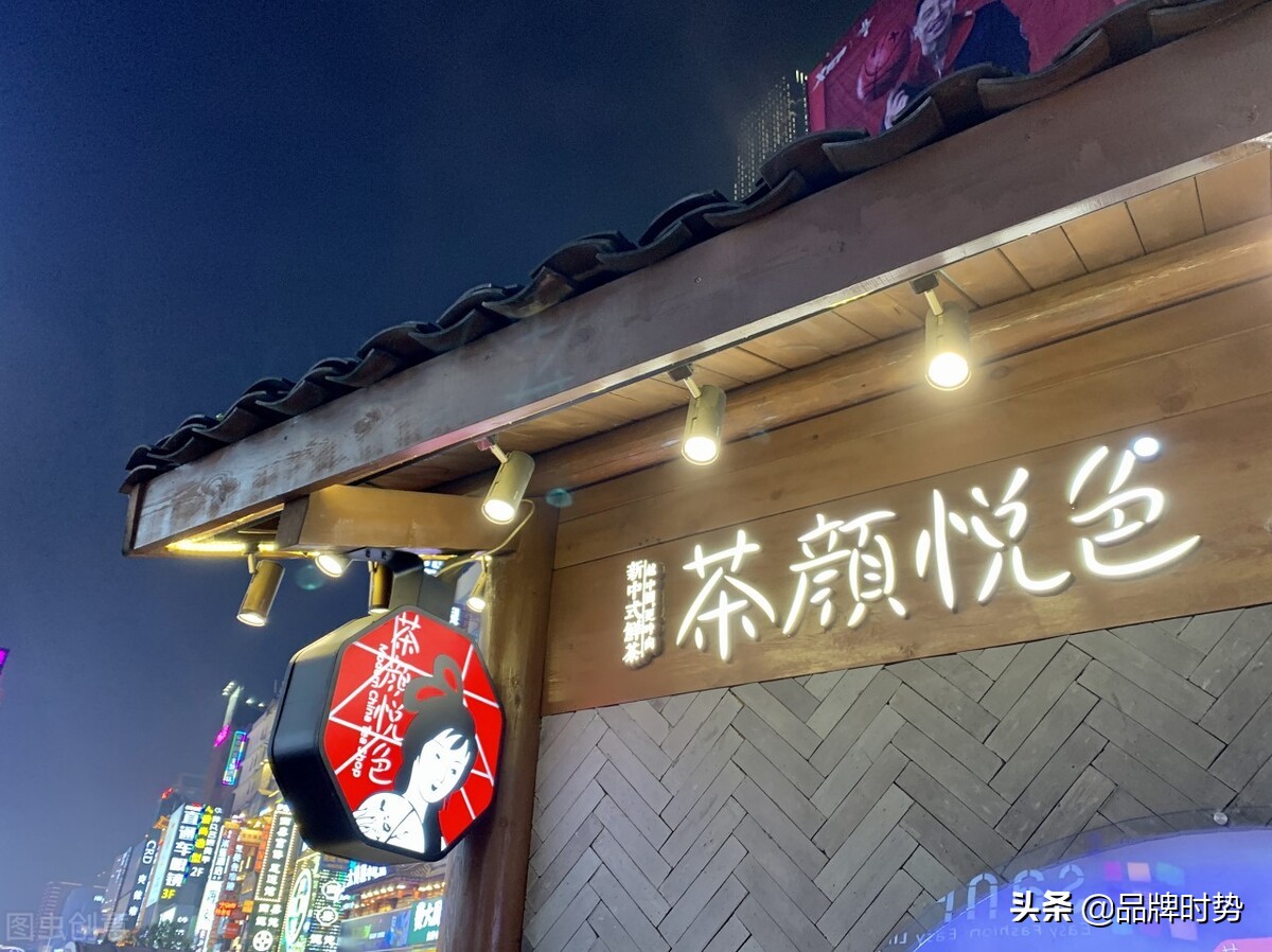 国内常见奶茶店品牌排行榜(全国奶茶品牌加盟店排行榜) 全国奶茶品牌加盟店排行榜