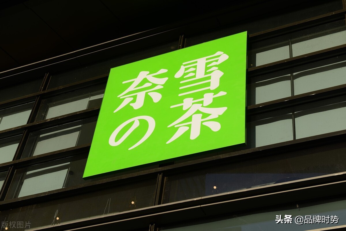 国内常见奶茶店品牌排行榜(全国奶茶品牌加盟店排行榜) 全国奶茶品牌加盟店排行榜