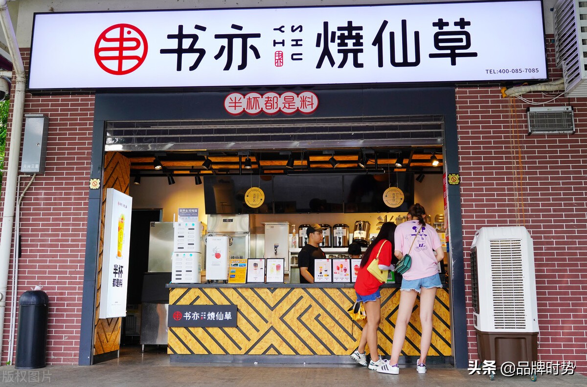 国内常见奶茶店品牌排行榜(全国奶茶品牌加盟店排行榜) 全国奶茶品牌加盟店排行榜