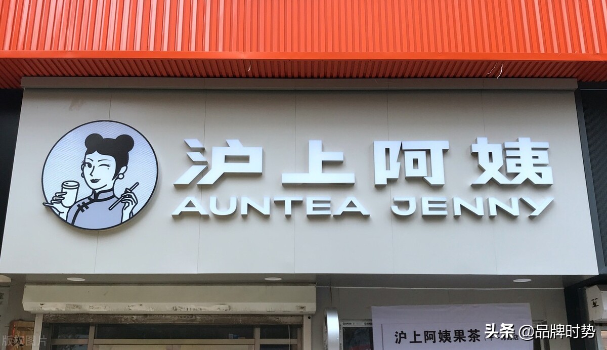 国内常见奶茶店品牌排行榜(全国奶茶品牌加盟店排行榜) 全国奶茶品牌加盟店排行榜