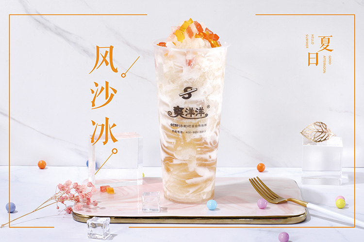 在农村开什么奶茶加盟店好呢