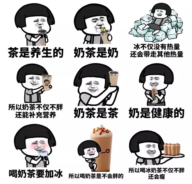 在农村开什么奶茶加盟店好呢
