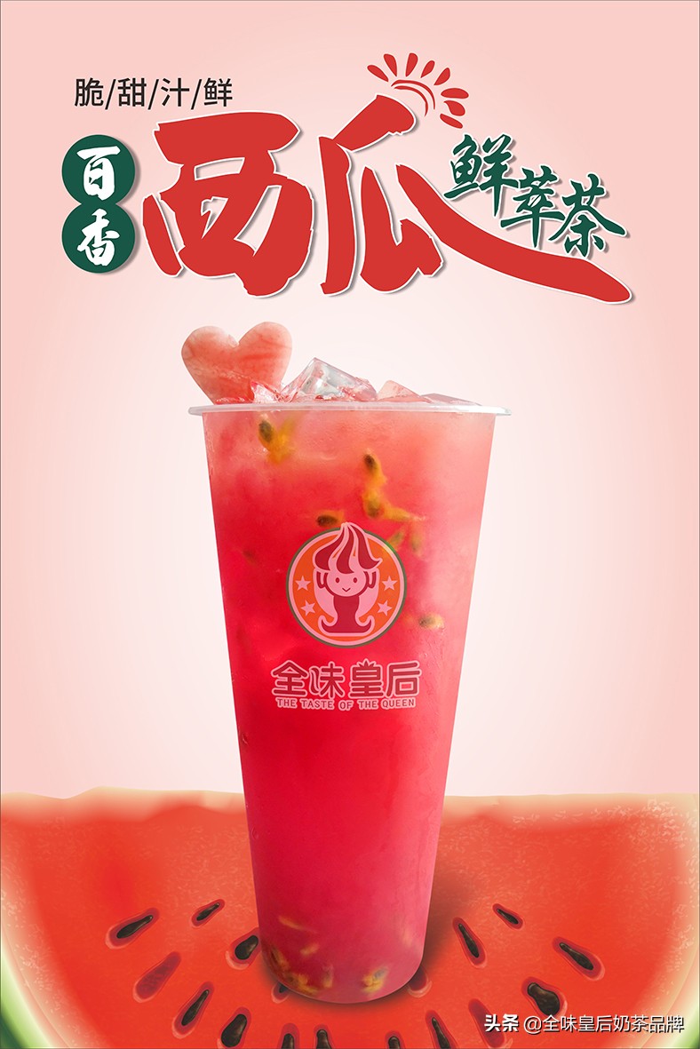 加盟奶茶店开业活动方案