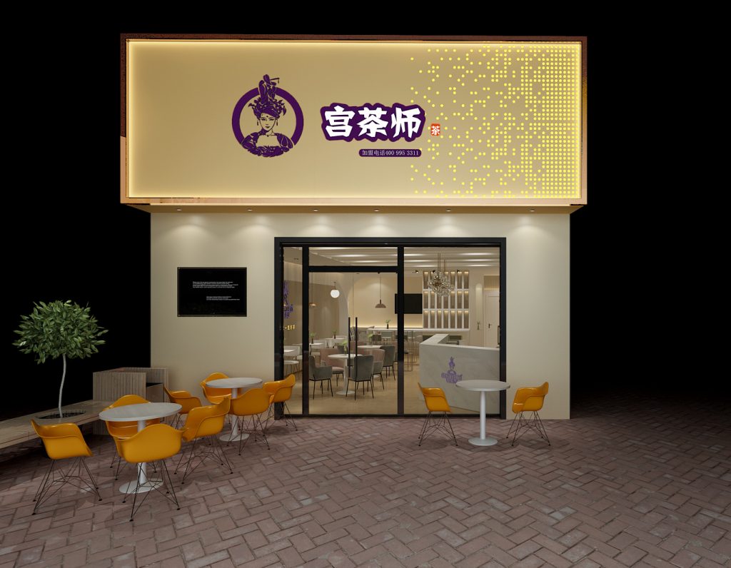 网红奶茶正版加盟