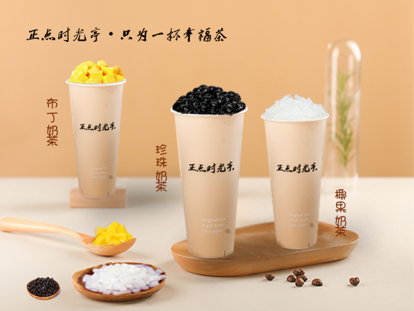 三线城市适合加盟奶茶店