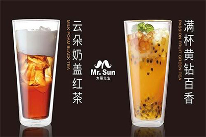 太阳先生奶茶加盟地址