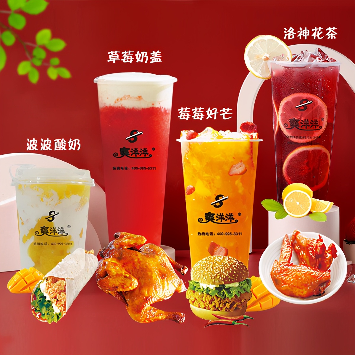 加盟奶茶店能转让吗