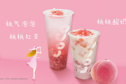 奶茶店培训加盟代理