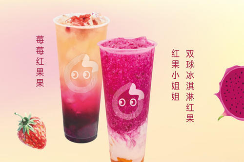 奶茶店培训加盟代理