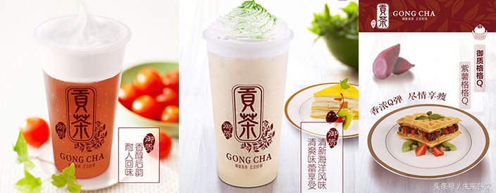 加盟哪种奶茶赚钱