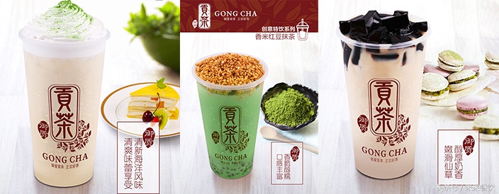 加盟哪种奶茶赚钱