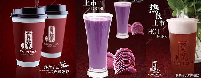 加盟哪种奶茶赚钱