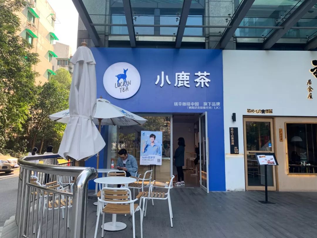 零加盟费奶茶店有哪些