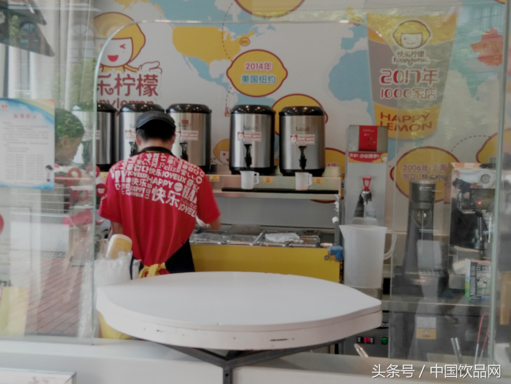 快乐柠檬加盟店怎么样(快乐柠檬奶茶加盟靠谱吗) 快乐柠檬奶茶加盟靠谱吗