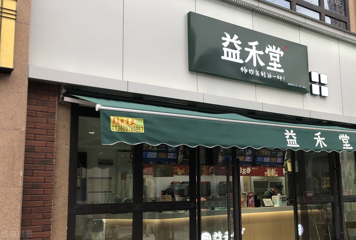 成都奶茶加盟店排行榜前十名