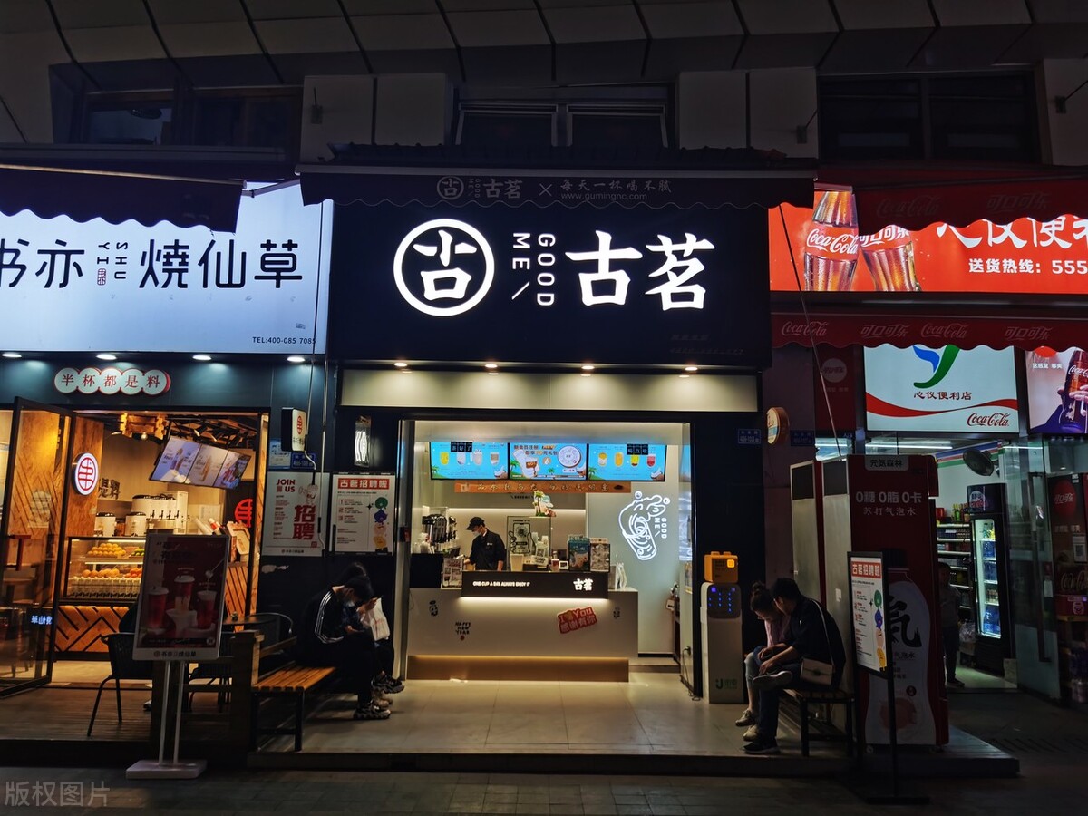 成都奶茶加盟店排行榜前十名