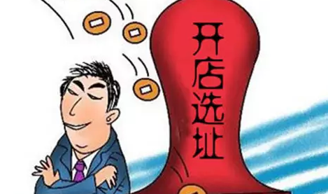 加盟的奶茶店好赚钱吗