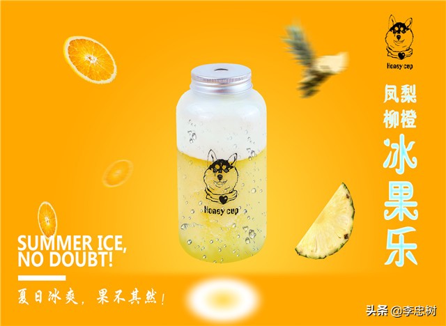 奶茶加盟店_奶茶店加盟排行榜