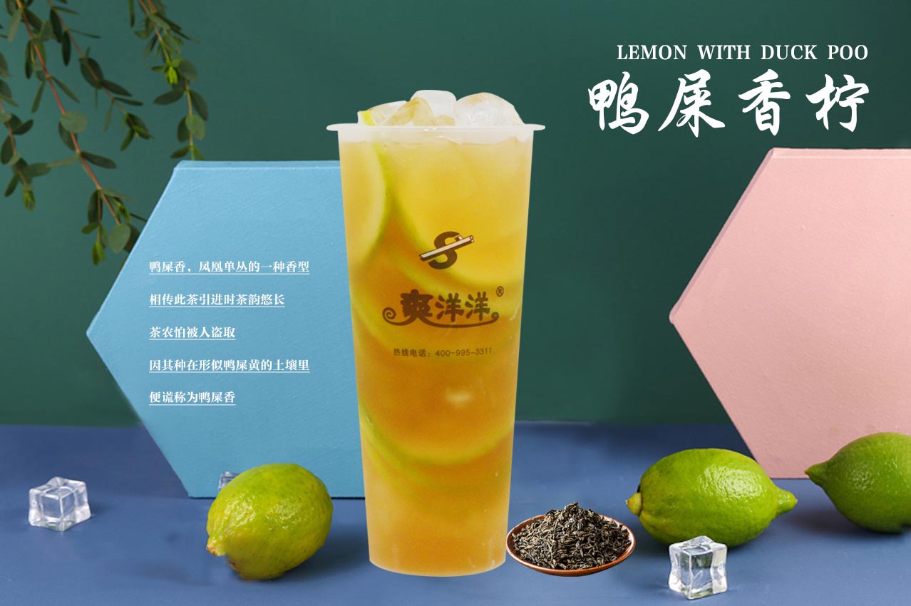 果汁奶茶吧加盟