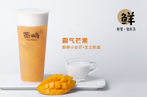 小县城奶茶加盟品牌
