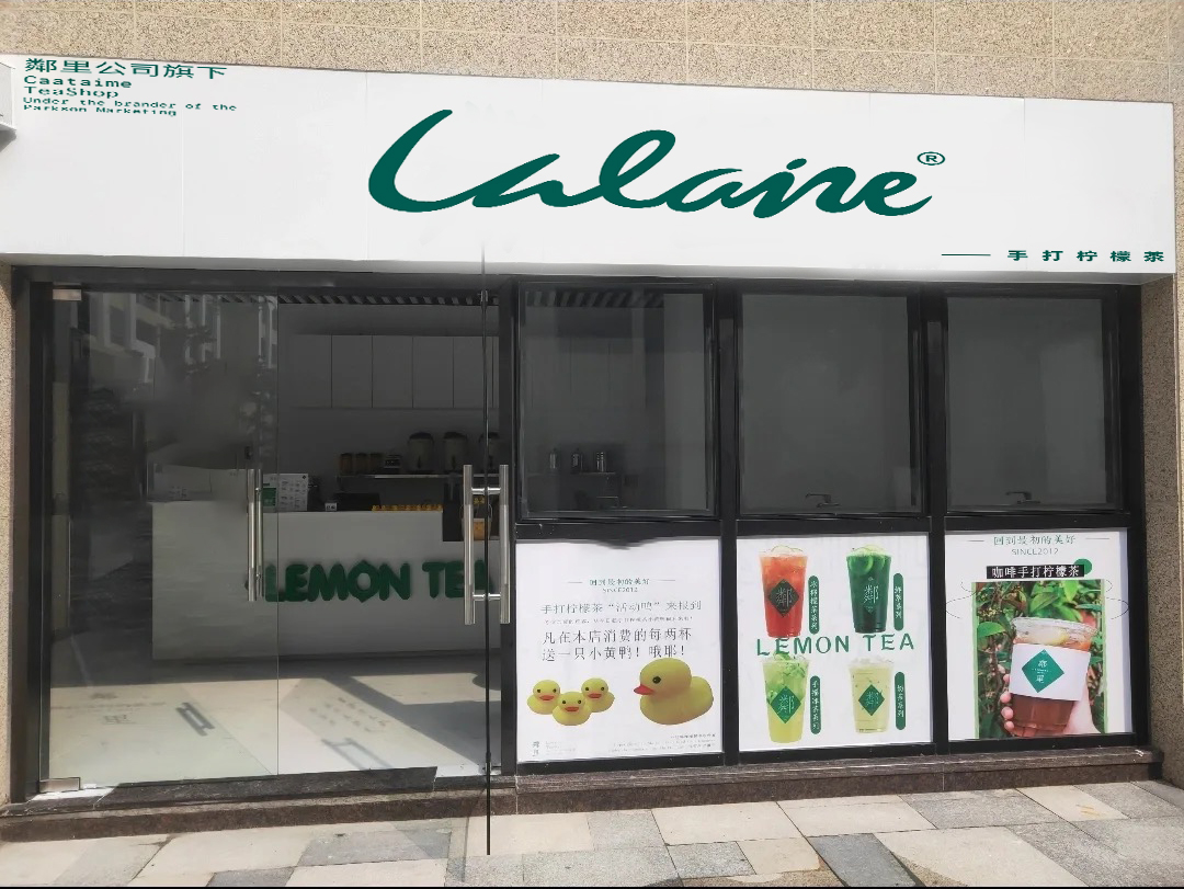 奶茶加盟店10大品牌 求推荐