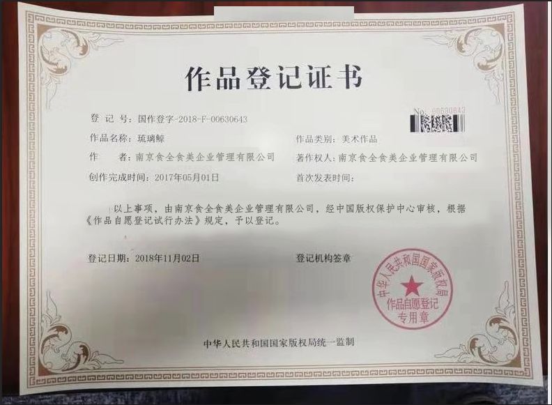 网红奶茶店加盟南京