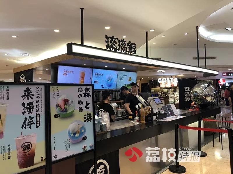 网红奶茶店加盟南京