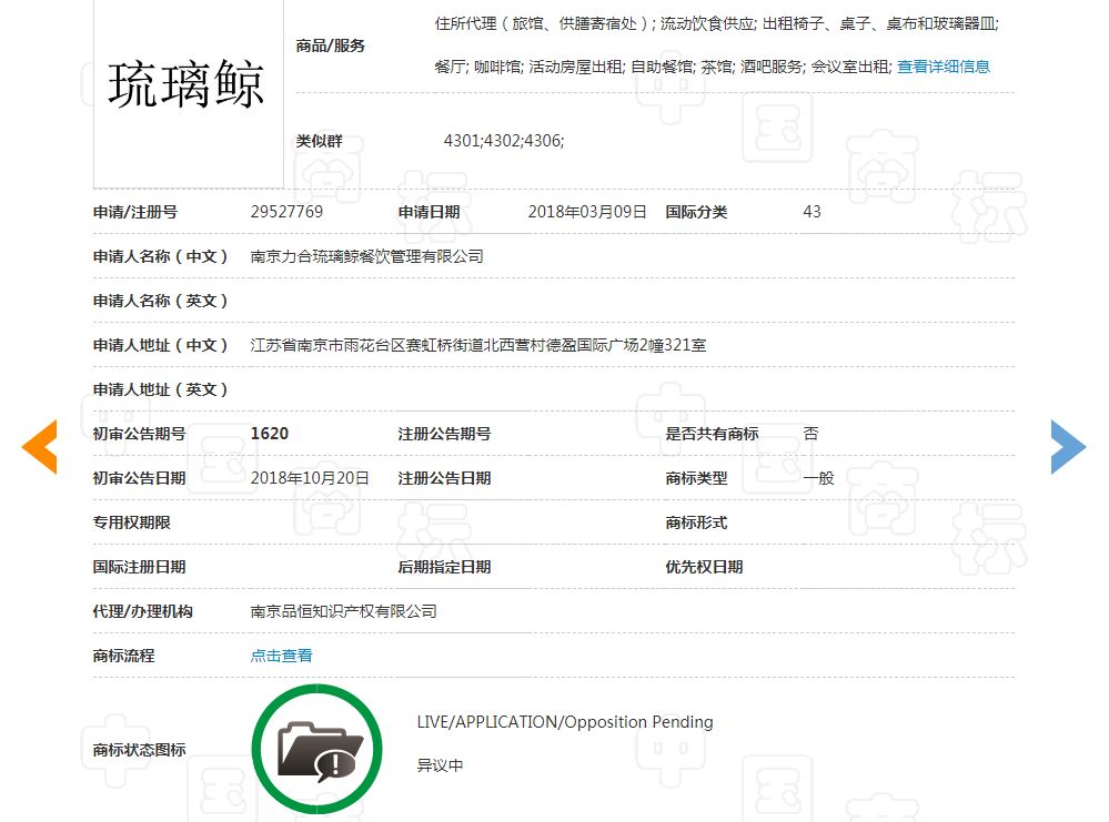 网红奶茶店加盟南京