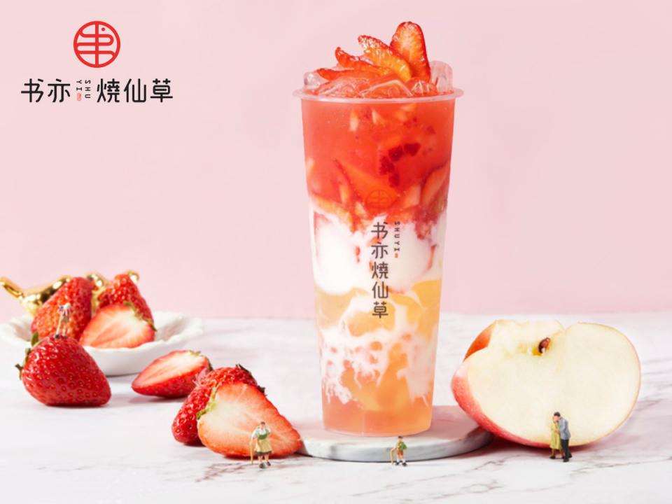 书亦奶茶加盟多少