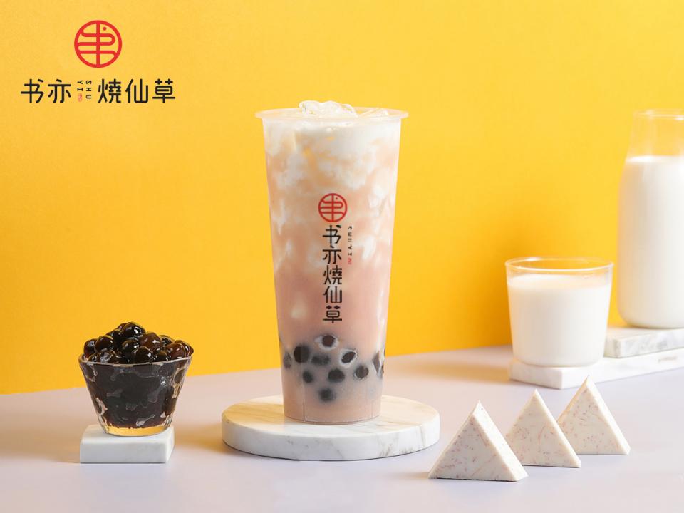 书亦奶茶加盟多少