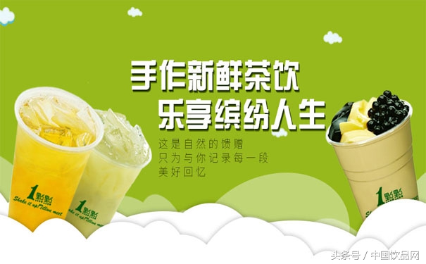 一点点奶茶加盟 盈利情况