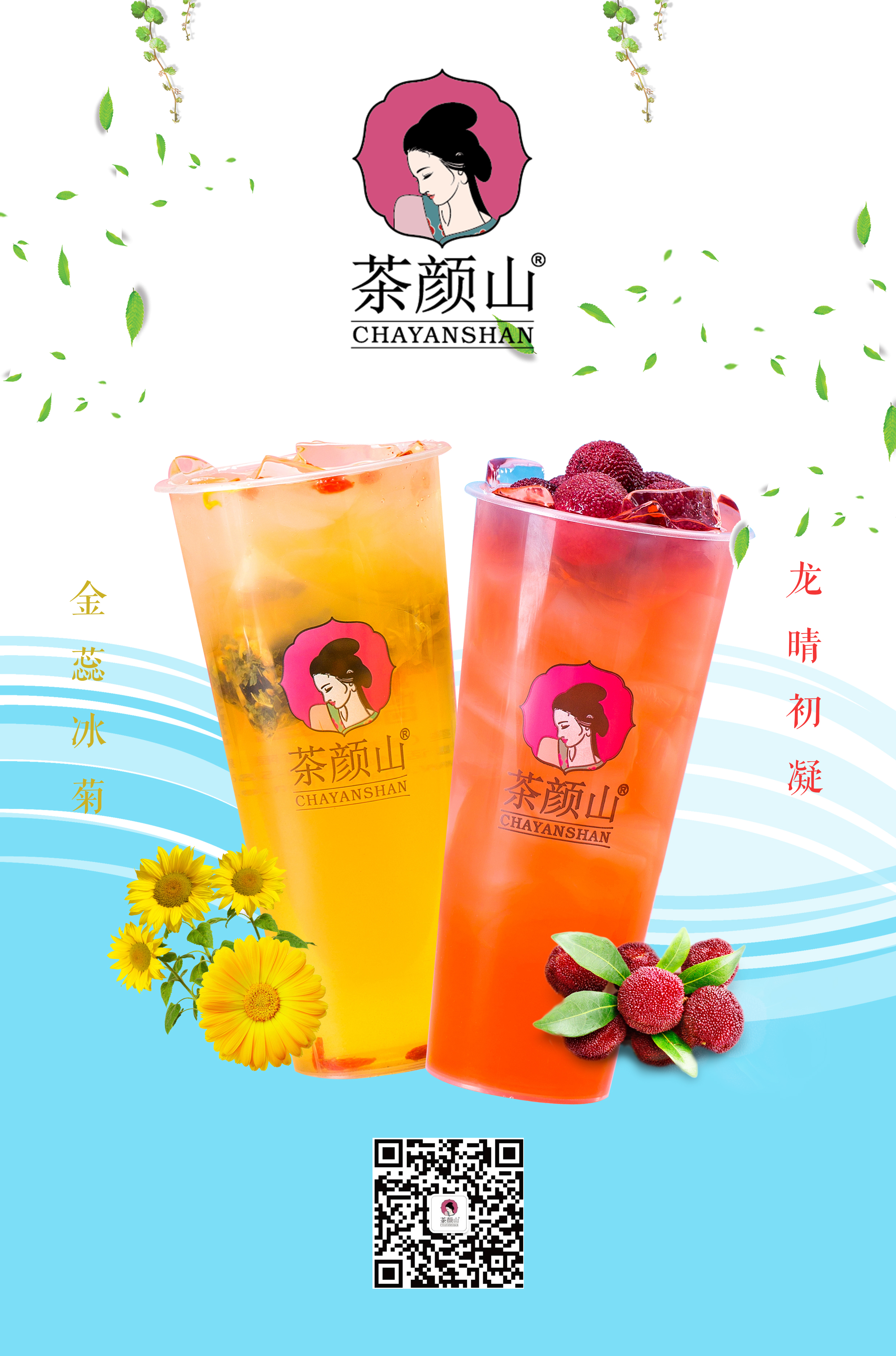 奶茶加盟优势介绍话术
