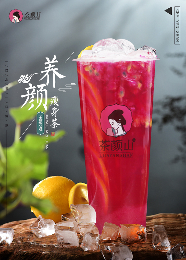 奶茶加盟优势介绍话术