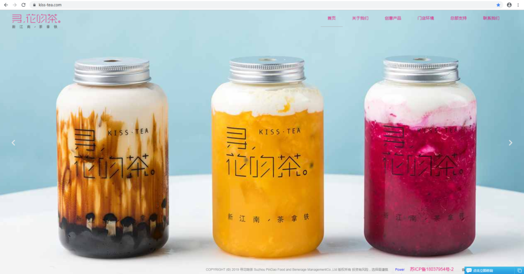 怎么分辨真假加盟都可奶茶