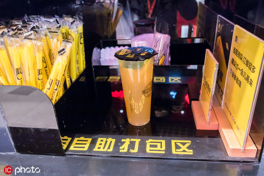 无人奶茶店加盟店