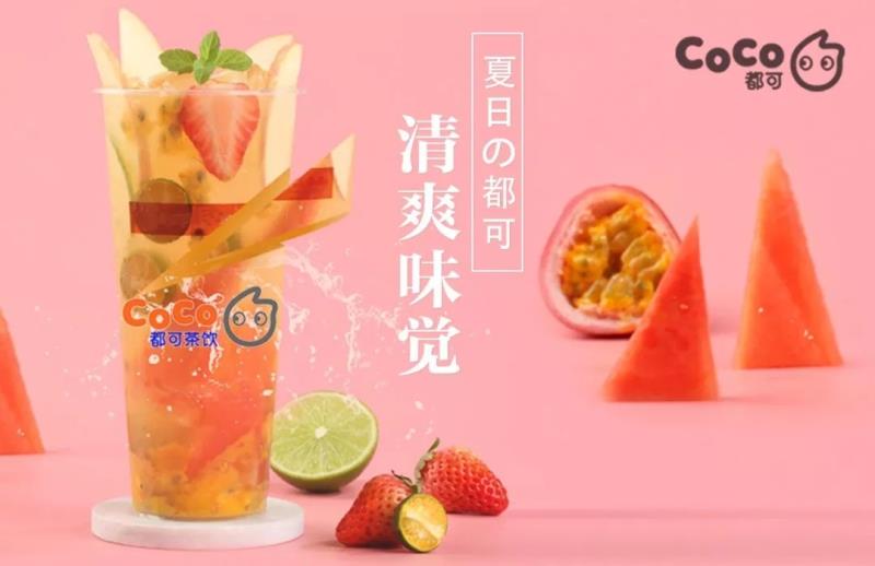 开coco奶茶加盟店怎么样