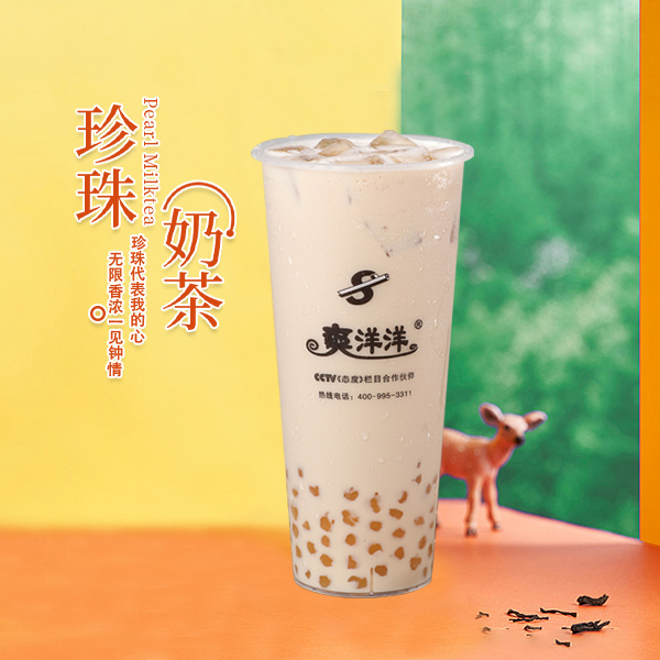 泡泡奶茶加盟费多少钱