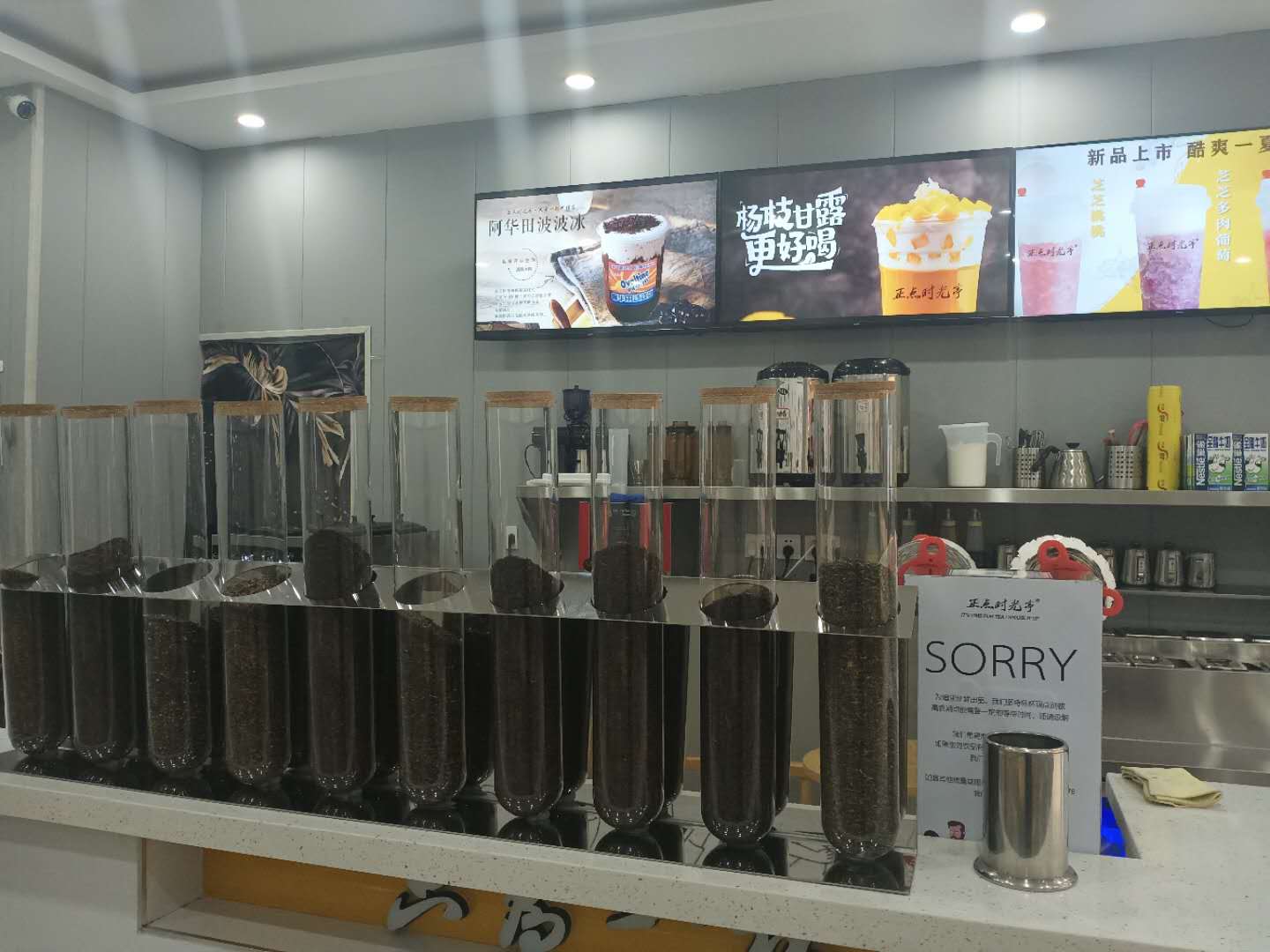 怎么选择奶茶加盟品牌好