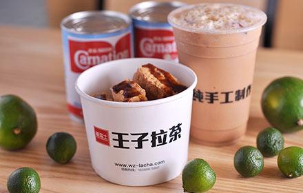 奶茶加盟费需要花多少钱