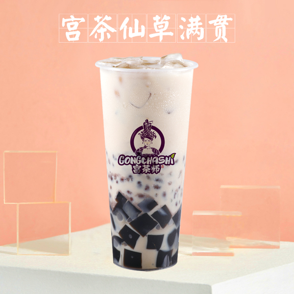 台湾仙草奶茶加盟