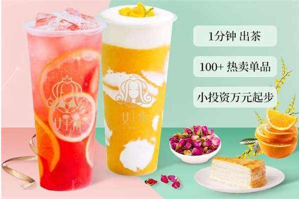 加盟店连锁奶茶店