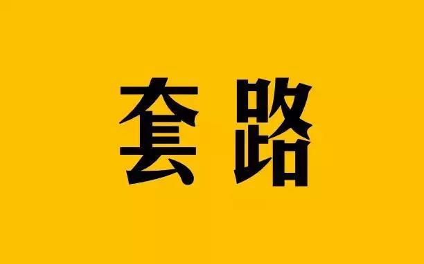 加盟店连锁奶茶店