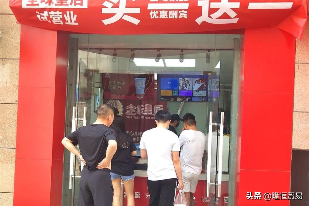 加盟一家奶茶店需要投资多少