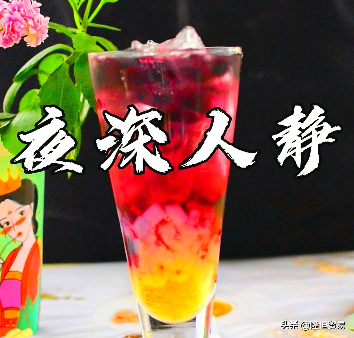 加盟一家奶茶店需要投资多少