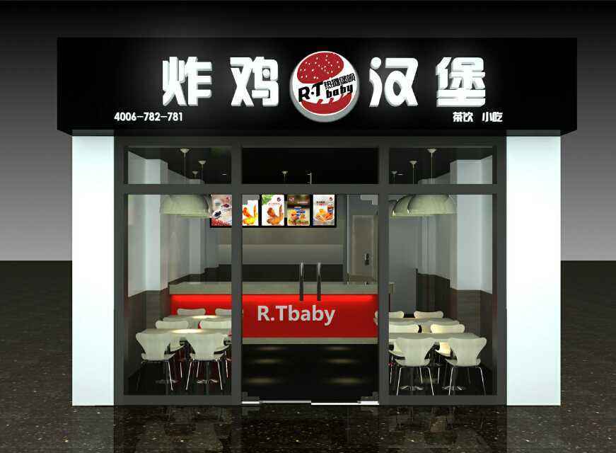 加盟奶茶鸡排怎么样